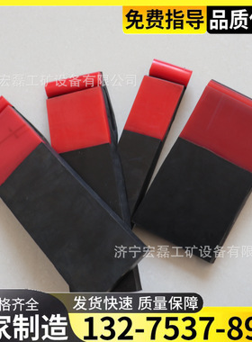 Y型防溢裙板阻燃橡胶导料槽聚氨酯裙板双密封挡煤皮配角铝夹持器