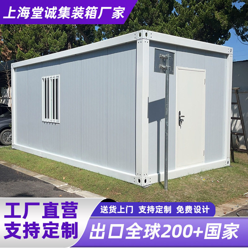 打包彩钢集装箱活动板房可拆卸