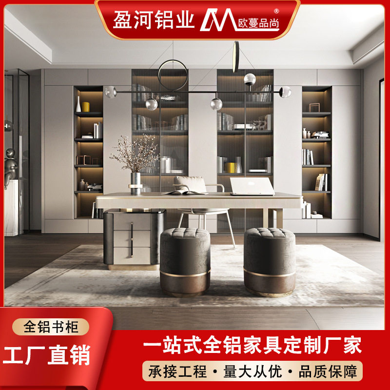 铝合金书柜带灯大容量储物柜定制到顶玻璃门防尘展示一体背景铝柜