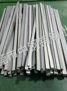 YHZ55钨钢 精刨用硬质合金棒