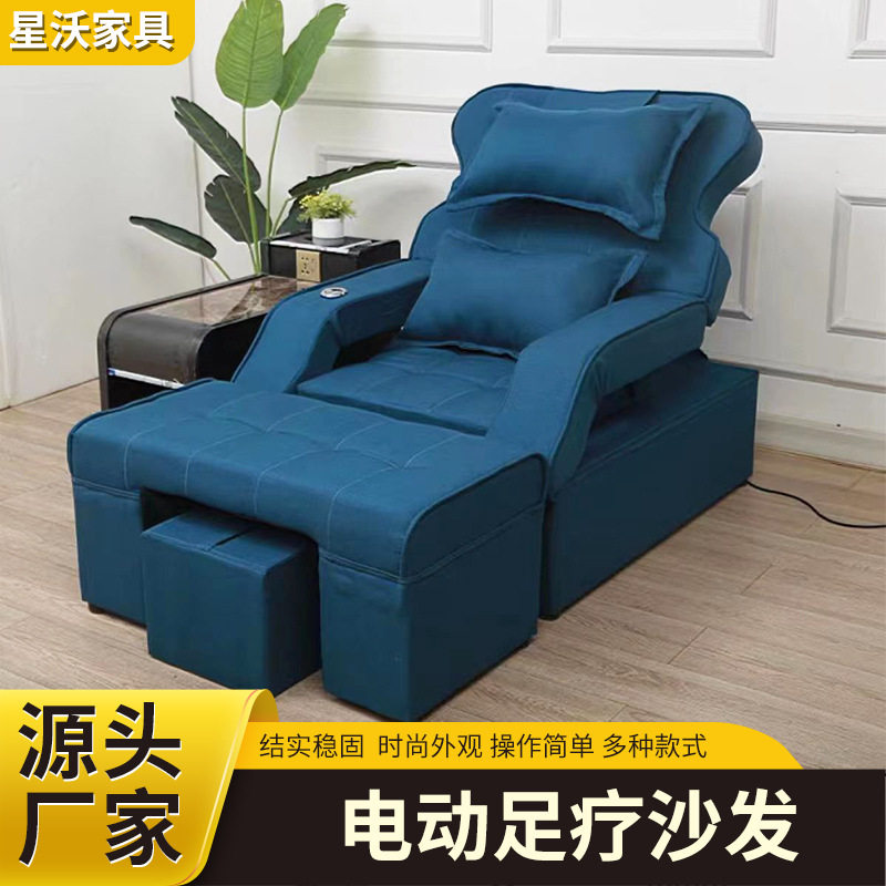 电动足疗按摩沙发躺椅绒布沙发椅足浴沙发床洗脚美甲美睫休闲躺椅