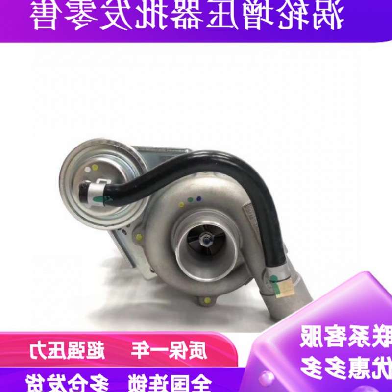 洋马4TN84T 3TN84T发动机RHB31 涡轮增压器 129137-18010