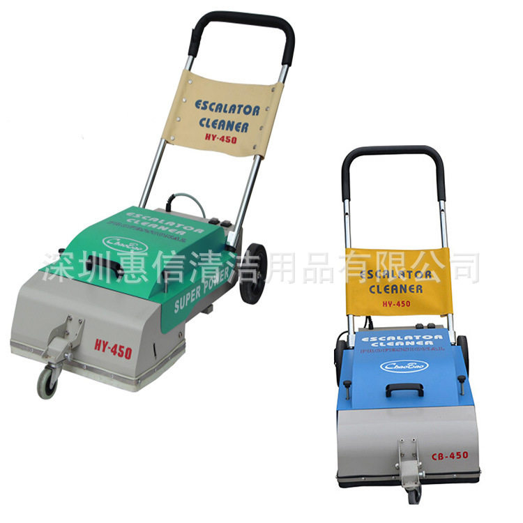 手扶电梯自动步梯清洁机超宝HY-450自动扶梯清扫机清洁扫地吸尘机
