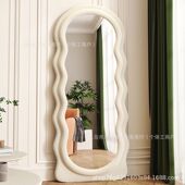 网红波浪穿衣镜奶油风全身落地镜子异形家用挂墙贴墙ins风试衣镜