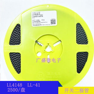 原厂LL4148PF 贴片1N4148 1206圆柱 LL34 玻封 4148 (2500只/盘)