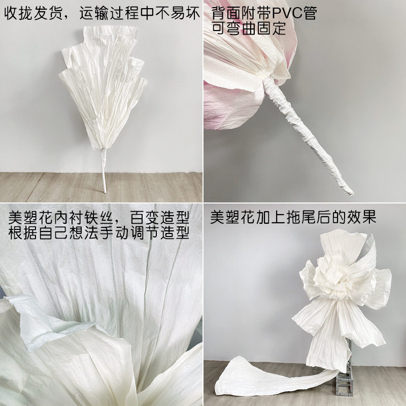 大型拖尾美塑花巨型纸花婚礼造型背景立体褶皱花橱窗装饰手工纸花