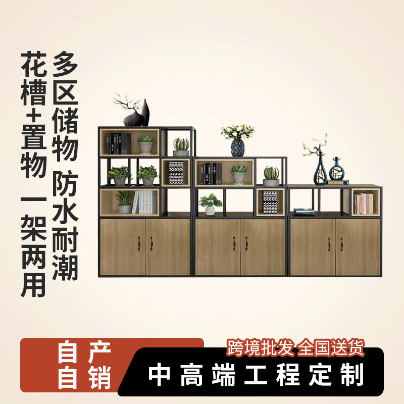 工业风复古落地花槽置物架