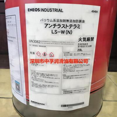 引能仕防锈油ANTIRUST TERAMI LS-W(N)无添加水置换性防锈油LS-S