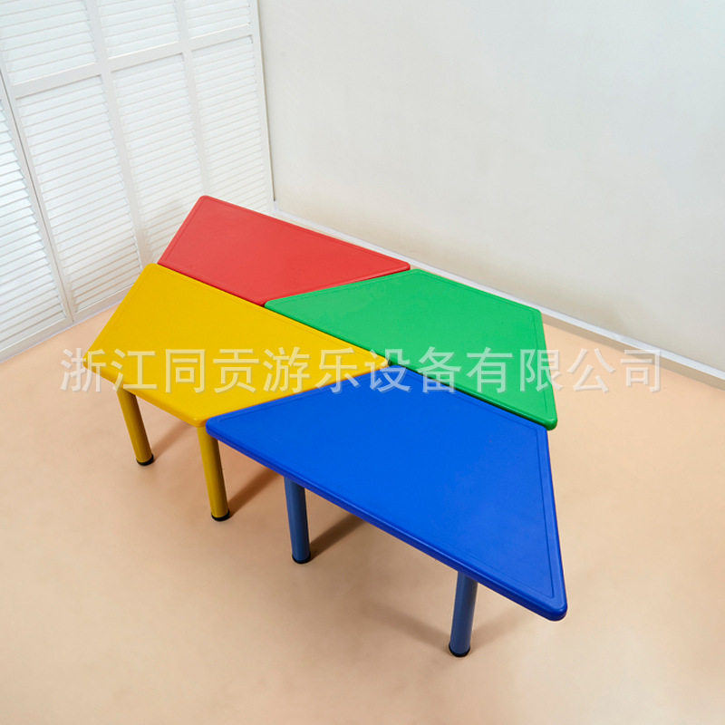 同贡幼儿园专用儿童桌椅梯形塑料桌儿童学习升降桌拼装桌