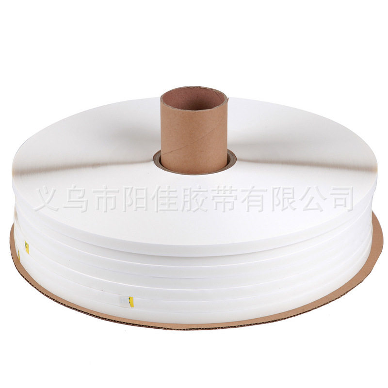义乌阳佳12mm*500m快递袋封口白色易撕破坏性胶带 双面强粘