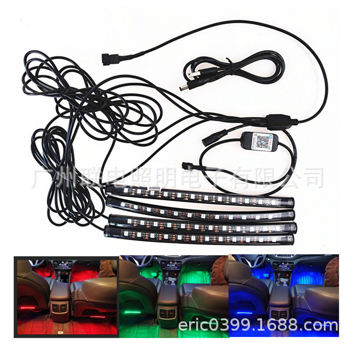 蓝牙USB一拖四RF全彩车内氛围灯