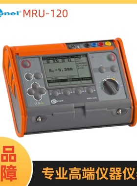 波兰SONEL S.A.（索耐）MRU-120 接地电阻测试仪