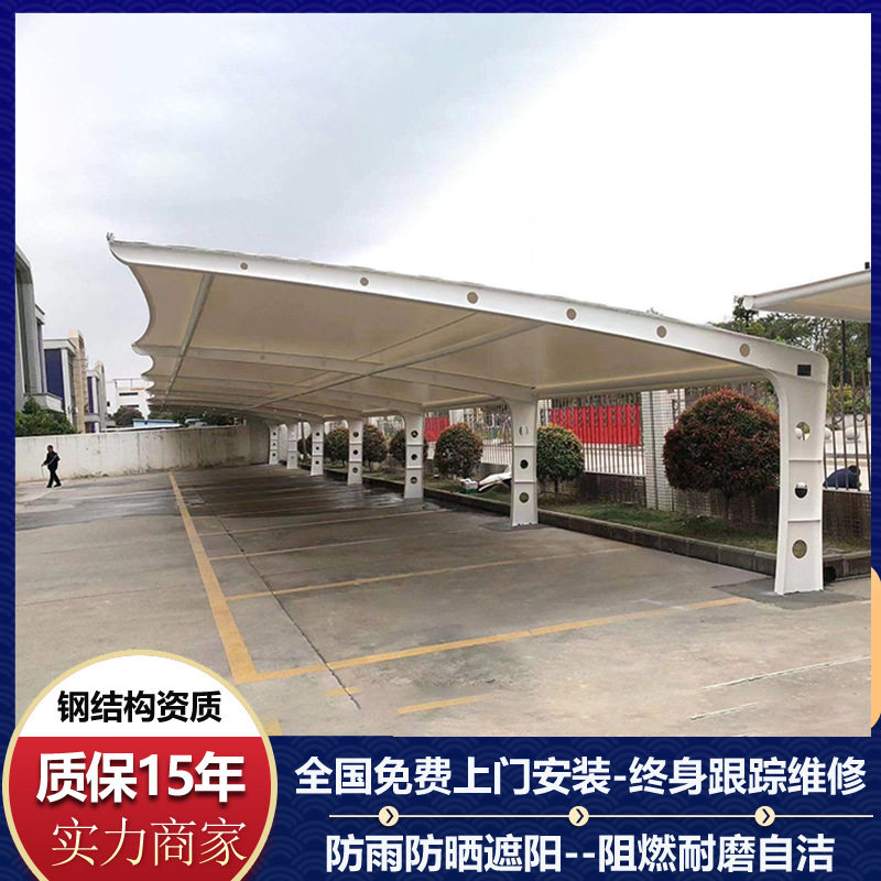 上海小区固定车位遮阳挡雨车棚