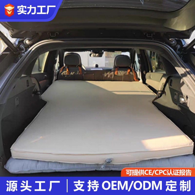 跨境新款户外车载海绵垫防潮垫自动充气睡垫可收纳加厚便携垫子