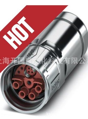 2966786 FBST 500-PLC RD - 插入式跨接线 2966786 全新