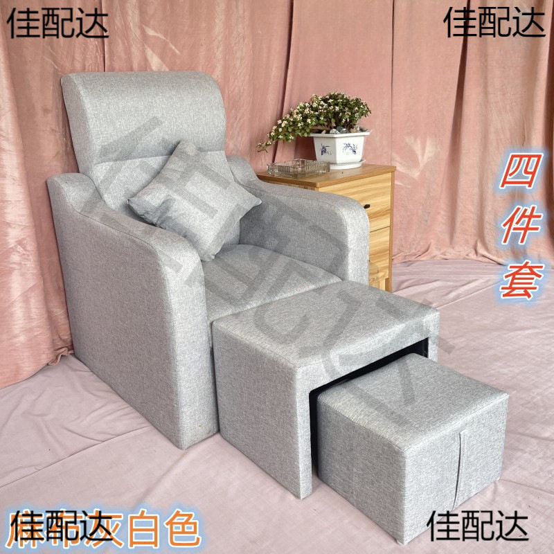 网红美甲美足纹绣足疗沙发椅