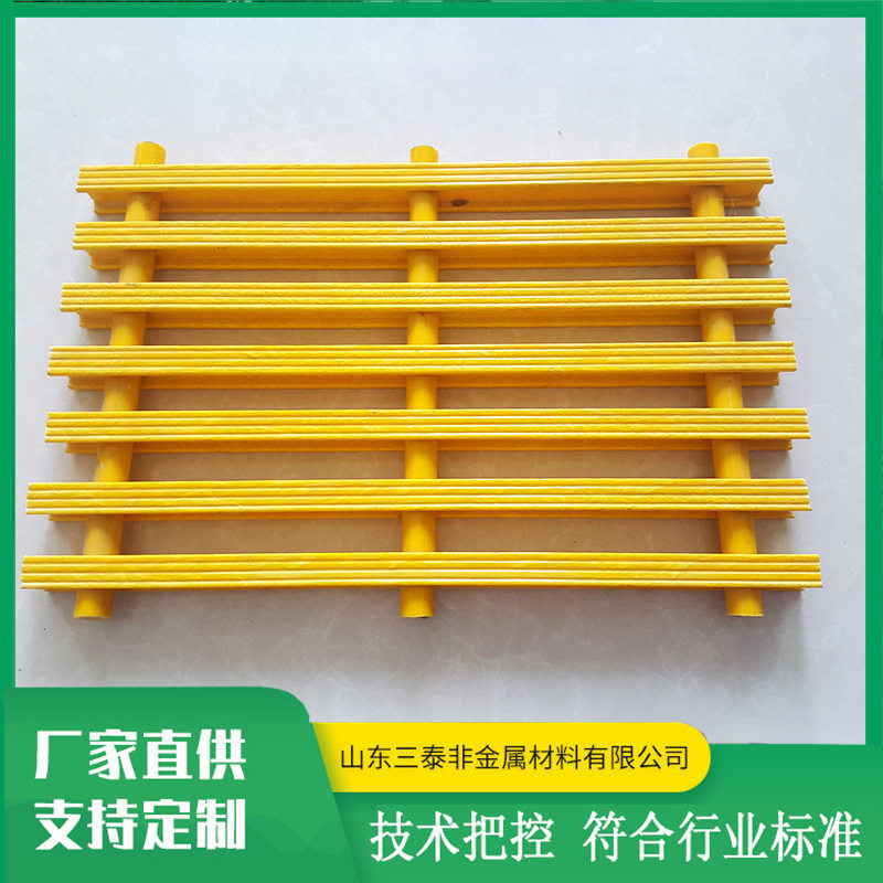 现货供应玻璃钢拉挤格珊 方便切割尺寸稳定玻璃钢拉挤格珊