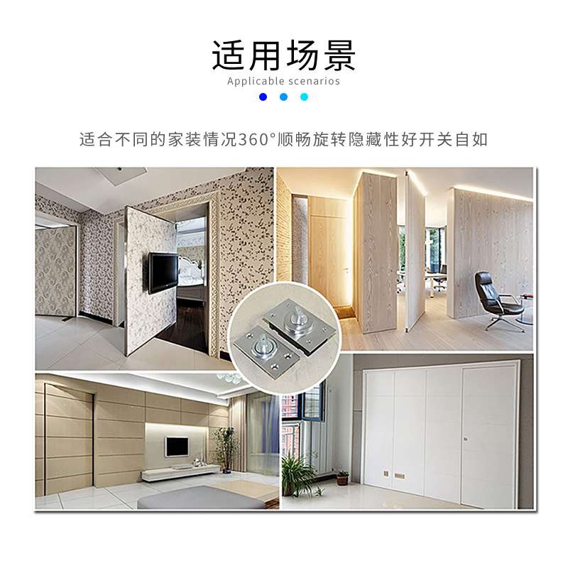 ?小地轴小地弹簧360度天地轴旋转门玻璃门暗合页地弹璜隐