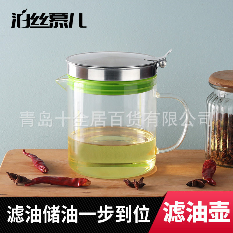 304不锈钢滤油壶家用过滤油杯隔油壶厨房储油罐分离油渣滤网油瓶