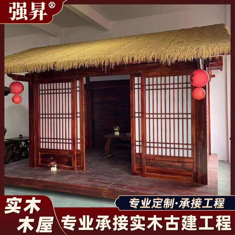 小木屋户外防腐木古韵静谧天地手作茶点乡野诗意品茶空间景观屋