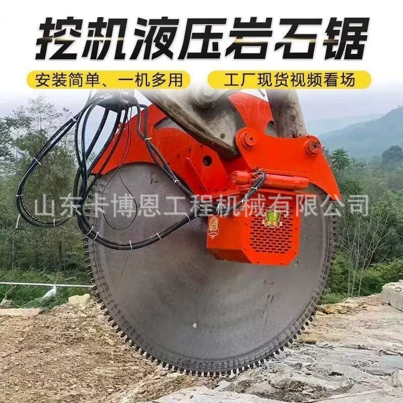 岩石锯 履带式岩石切割机混凝土路开槽岩石切割锯大型岩石钻孔机