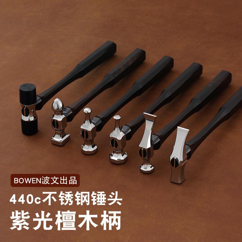 BOWEN波文工具锤cnc440c材质不锈钢线锤手工DIY皮革皮具平整线迹
