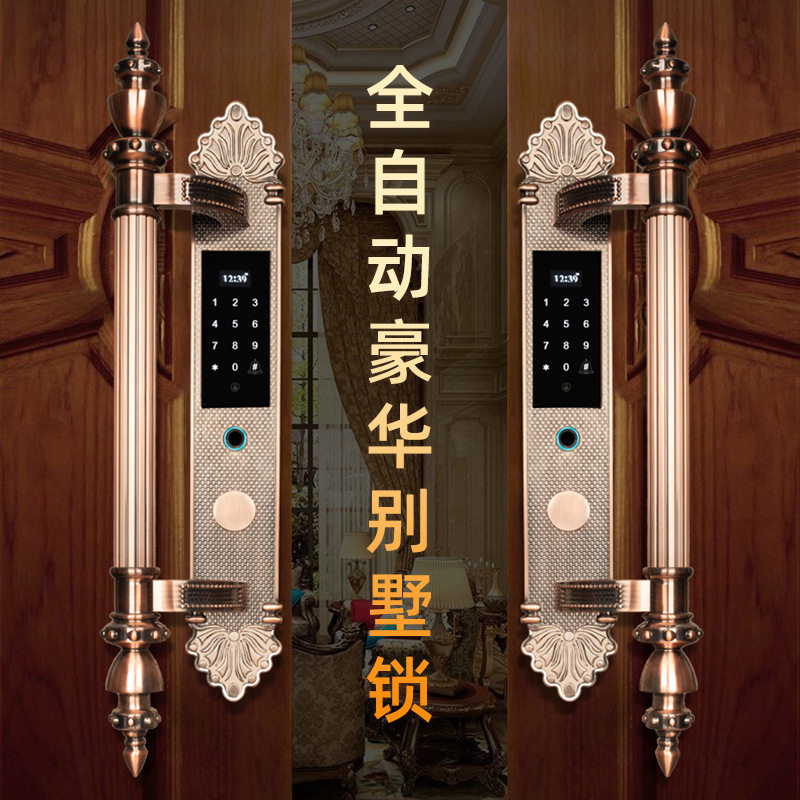 别墅铜门全自动指纹密码智能锁