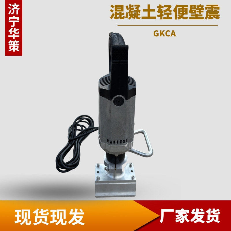 2号振动板G32DP混凝土脱泡工具振捣尺轻便型排气铲GKCA壁震