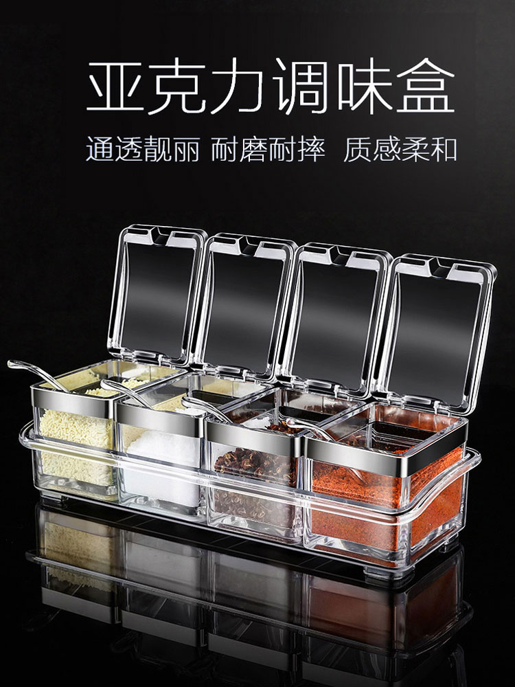 欧式亚克力调料罐厨房一体多格收纳加厚调味盒家用调味品组合套装
