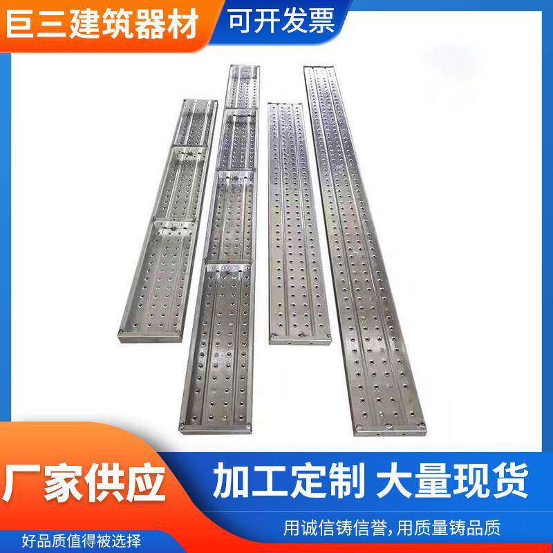 建筑工地钢跳板造船厂钢踏板钢隧道走道板金属板网板不锈钢网格