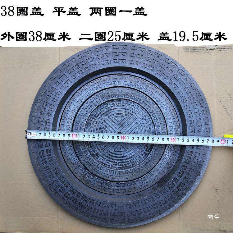 加厚铸铁圈盖家用取暖炉茶炉炭炉生铁圈炉盖柴煤两用盖子锅炉配件