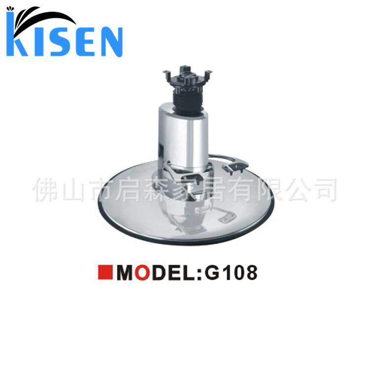 美发店椅子配件理发椅底盘圆盘美发座椅升降理发椅不锈钢特大油泵