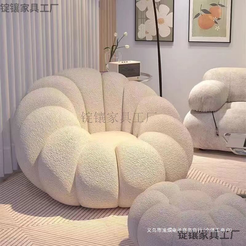 奶油风南瓜懒人沙发椅可躺可睡