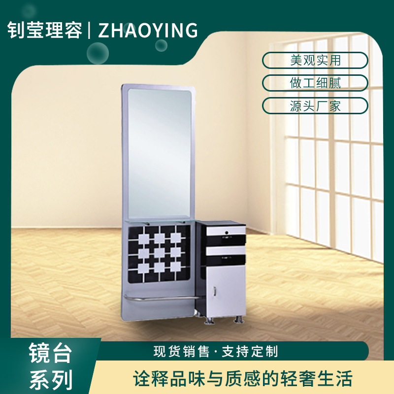 现代简约镜台 带柜子组合式理发店发廊美容院专用商业镜台化妆台