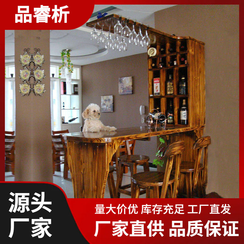 实木隔断酒柜吧台吧椅组合