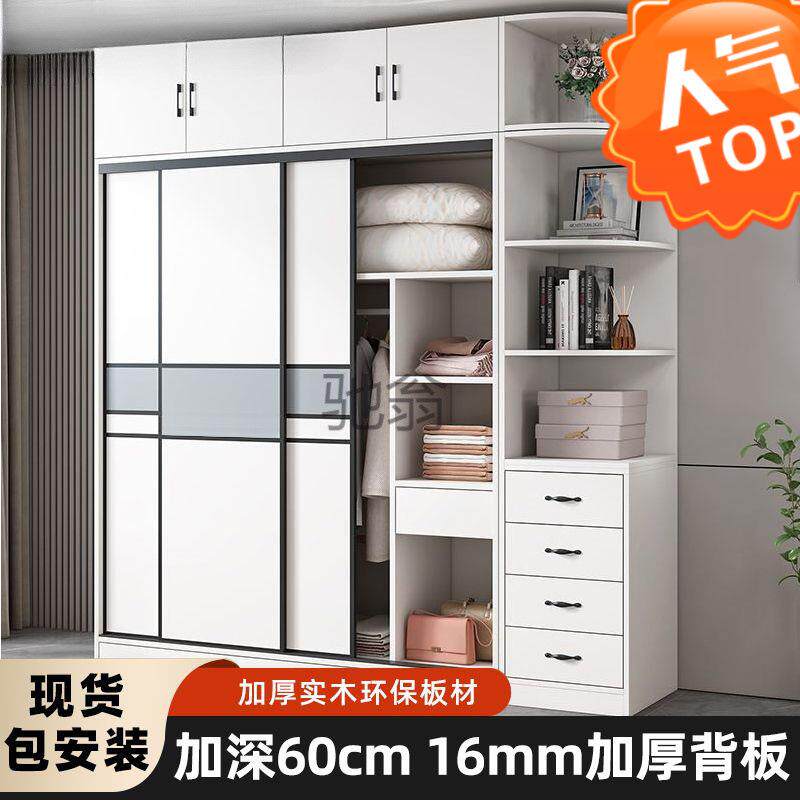 ir衣柜家用卧室实木推拉门小户型柜子简约现代儿童简易组装木质
