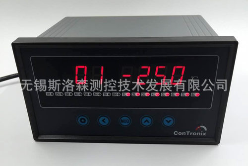 XSL8多通道温度巡检控制仪