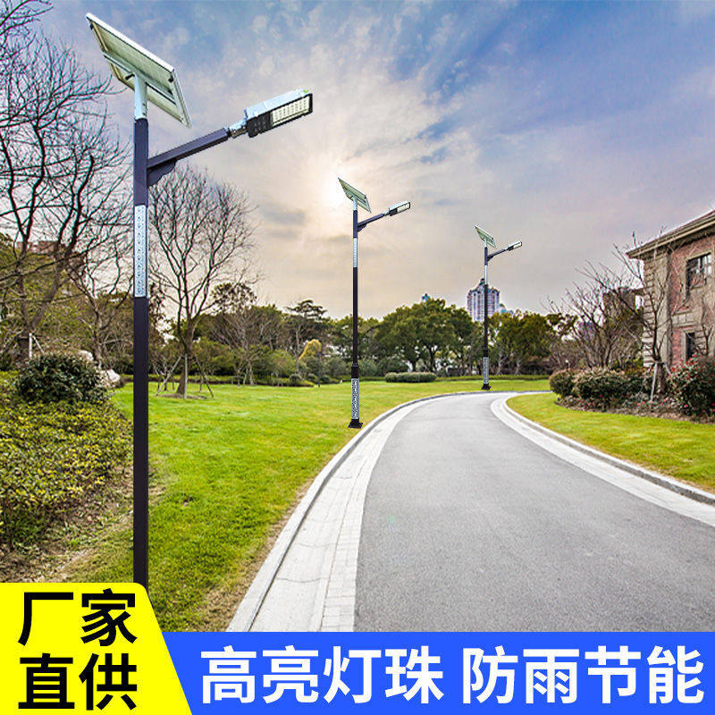 新农村超亮led中式仿古回纹印花路灯 太阳能名族风 景观灯 庭院灯