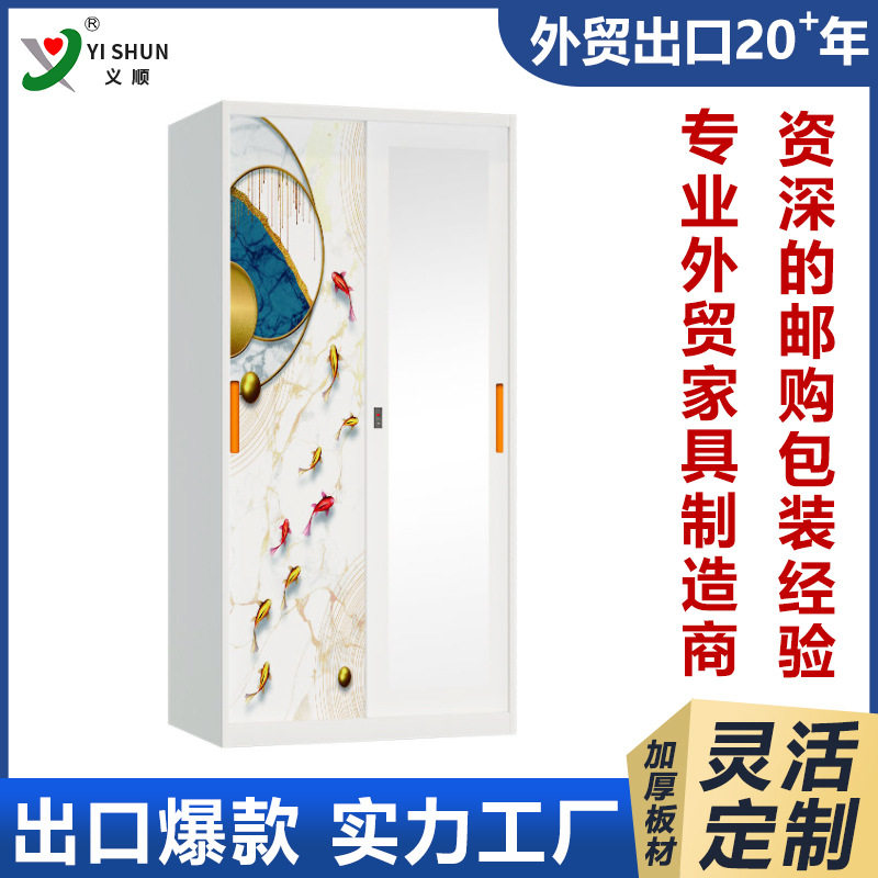 外贸批发印花柜钢制带镜子衣橱儿童卧室更衣柜家用推拉移门储物柜