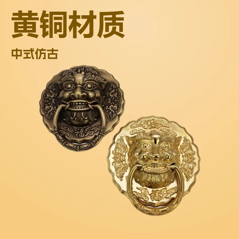 仿古黄铜狮子头虎头大门拉环中式复古木门兽头装饰铜拉手麒麟铺首