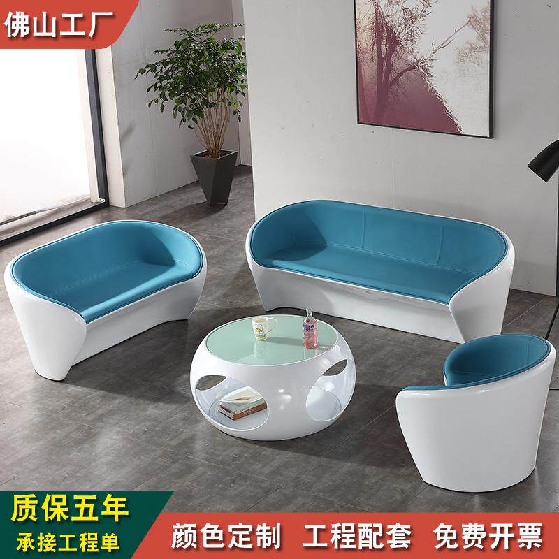 创意单人沙发椅时尚简约圆形玻璃钢休闲皮质接待沙发会议办公沙发