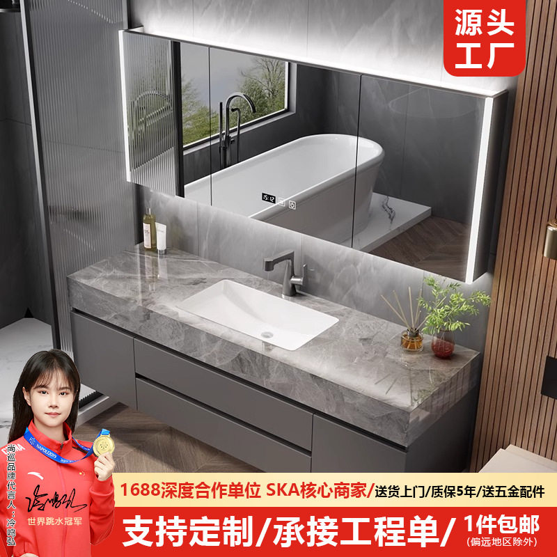 轻奢岩板陶瓷无缝一体实木浴室柜卫生间厕所组合式吸收盆洗漱台池