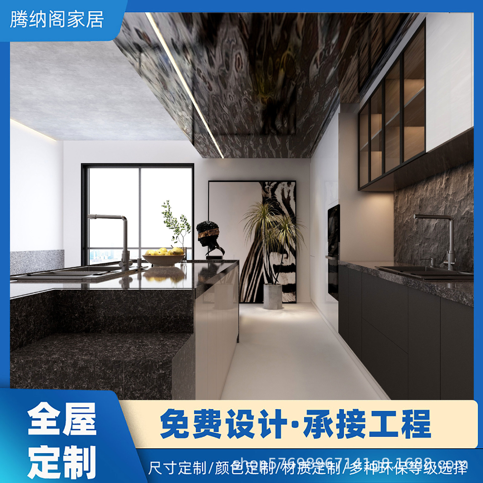 现代简约全屋一站式装修设计整体实木橱家用橱柜吊柜壁柜组合定制