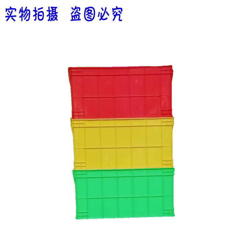 塑料周转物流箱 640*425*310箱养鱼龟塑胶盒工业中转筐大号长方形,橡塑材料及制品,其他塑料制品,淘宝优惠券,粉丝福利购,淘宝优惠卷