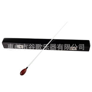 新款黑色盒子配R135/R135J指挥棒套装 1个装