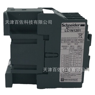 LC1N12接触器LC1N1201M5N 12A 220V 50HZ三级交流接触器