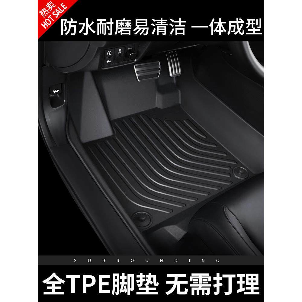 tpe汽车脚垫全包围专车专用2024新款老款车内装饰丝圈地毯垫