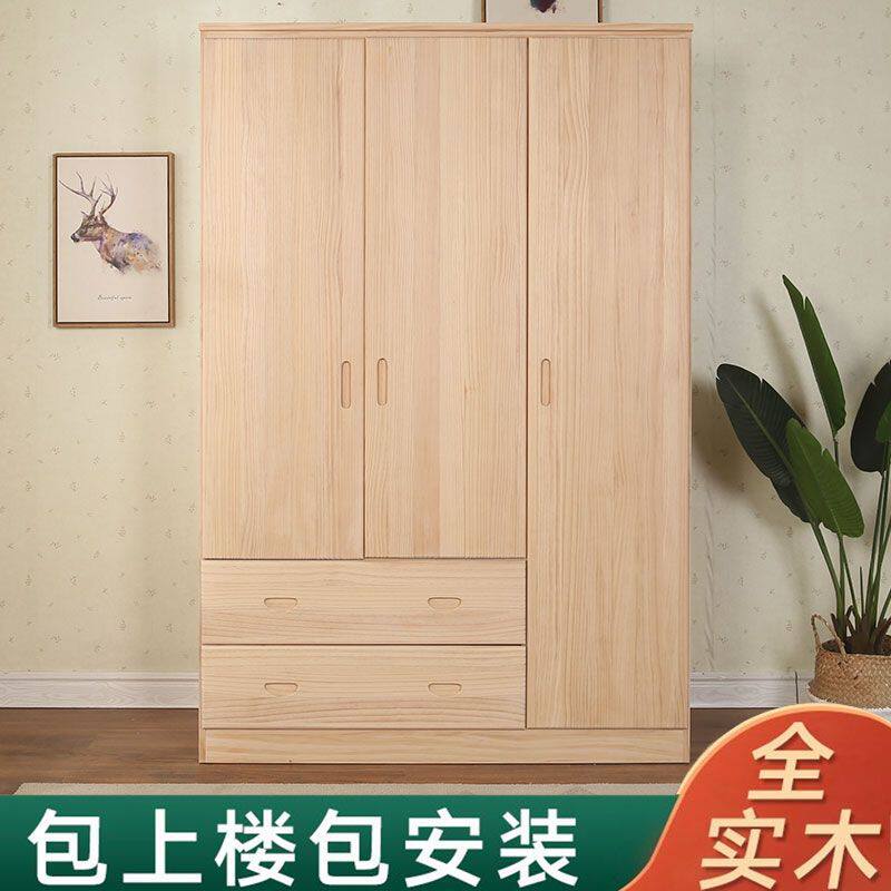现代简约衣柜家用卧室松木原木衣橱组装收纳衣柜小户型简易实木