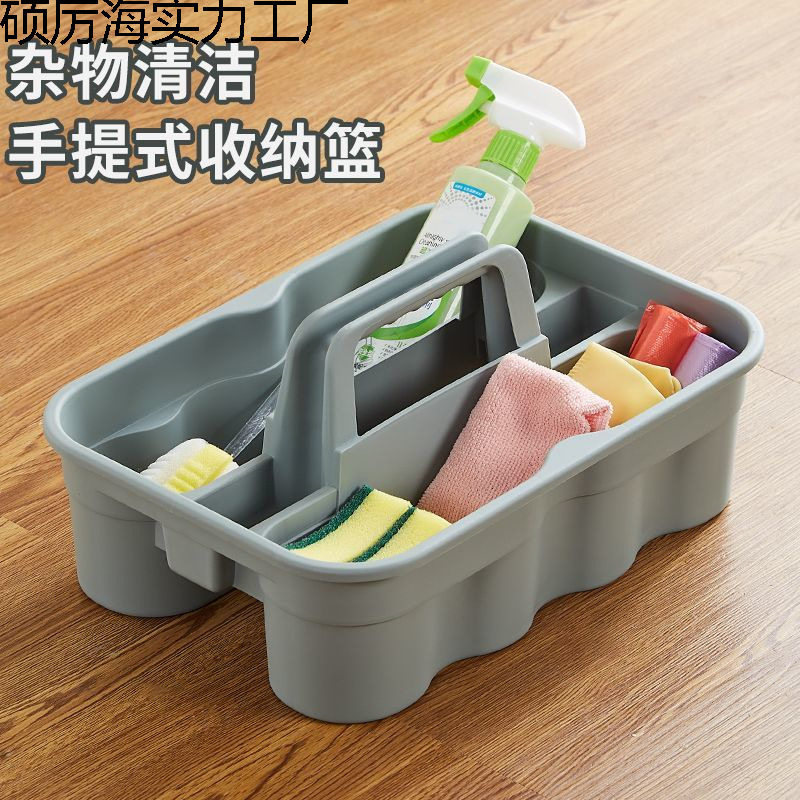 手提清洁篮工具篮酒店客房保洁工具篮餐厅收纳篮塑料篮子杂物篮