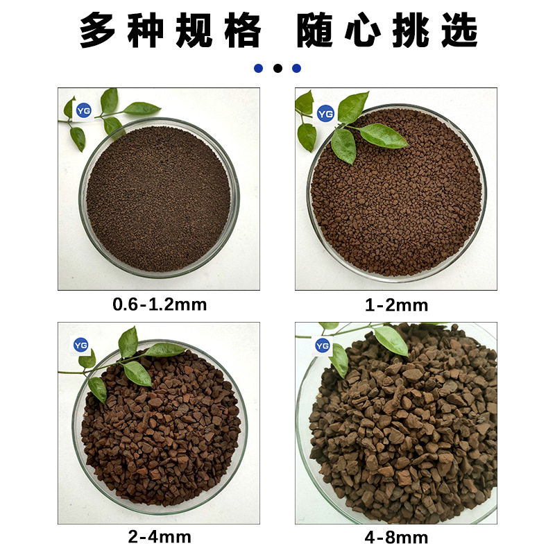 锰砂滤料工业污水净化 除铁除锰井水去黄水处理过滤锰沙 锰砂X20